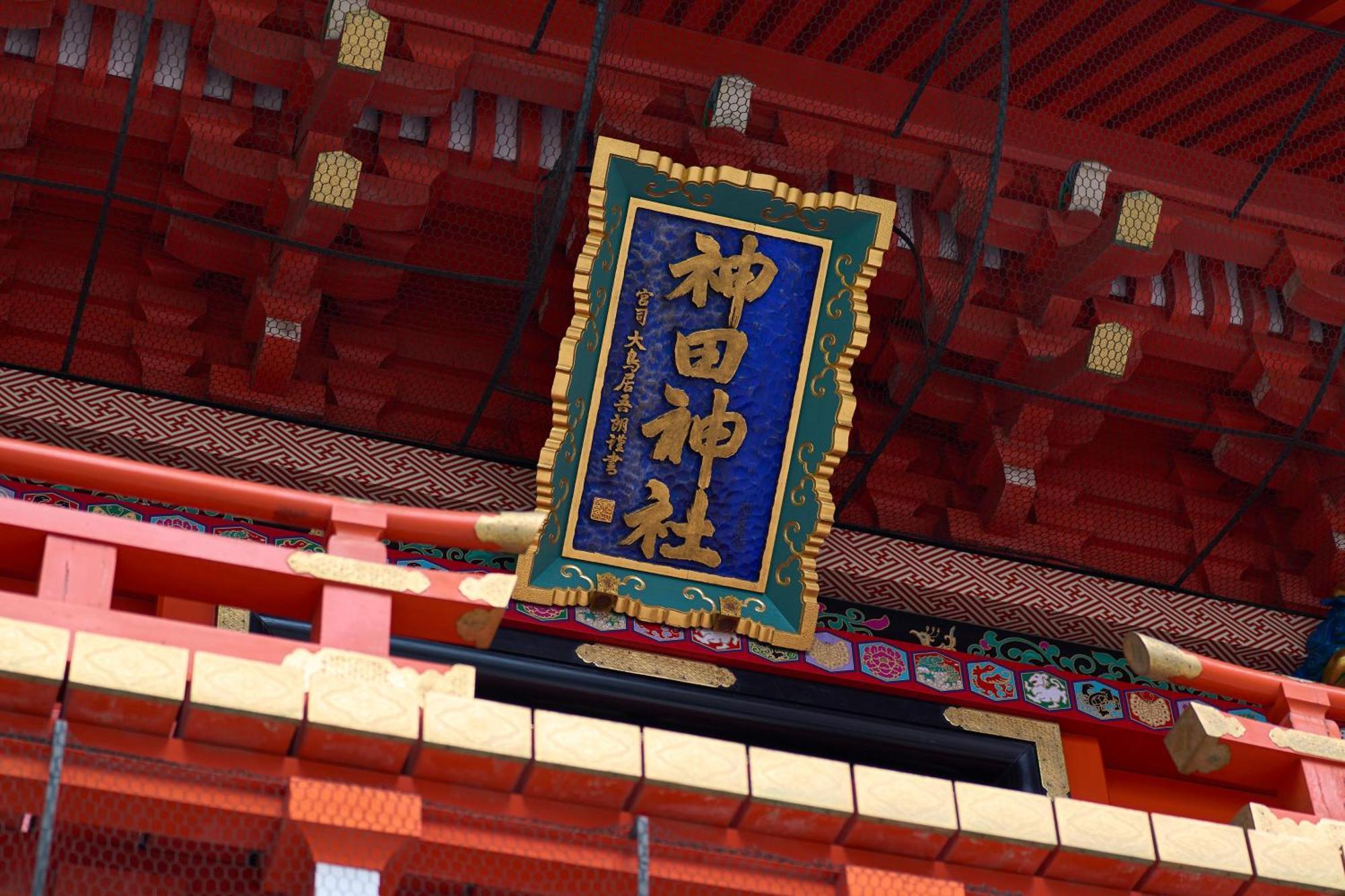 Hotel Resol Stay Akihabara Tokio Exterior foto