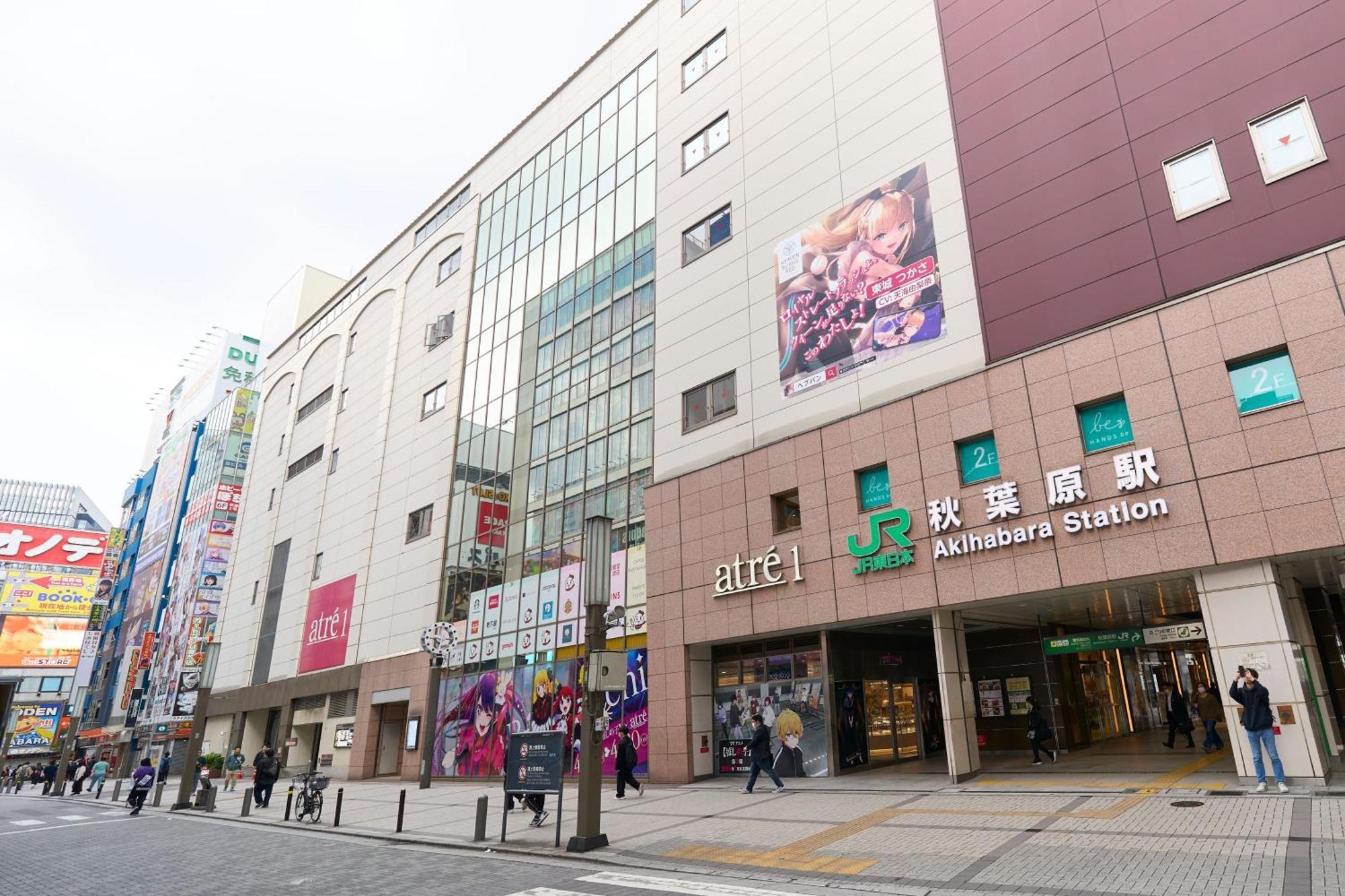 Hotel Resol Stay Akihabara Tokio Exterior foto