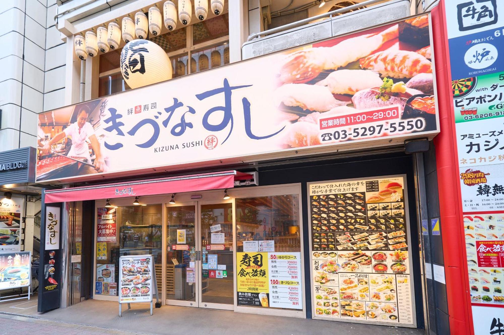 Hotel Resol Stay Akihabara Tokio Exterior foto