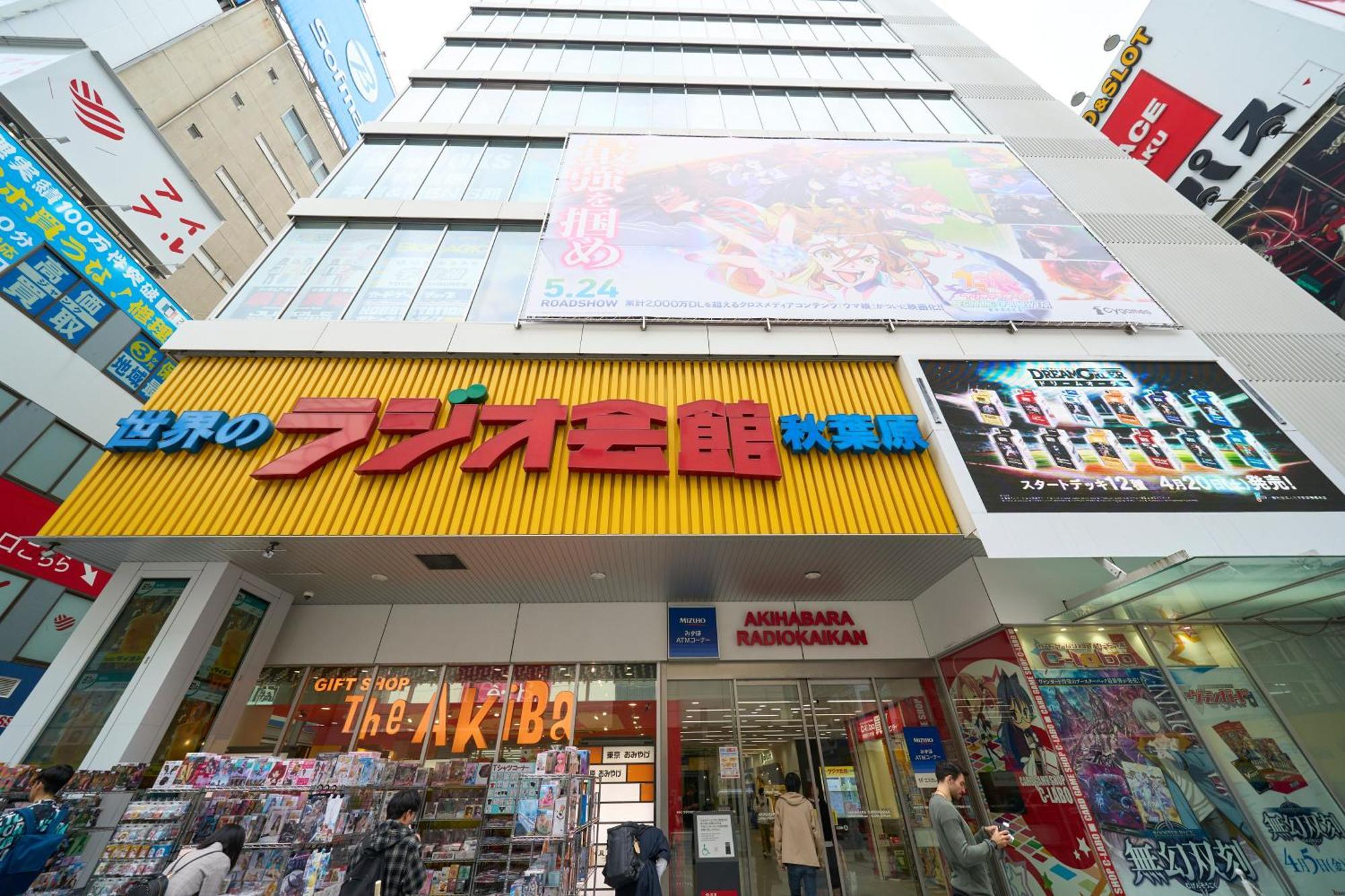 Hotel Resol Stay Akihabara Tokio Exterior foto